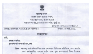 Bliss International School Hinjewadi is legal School